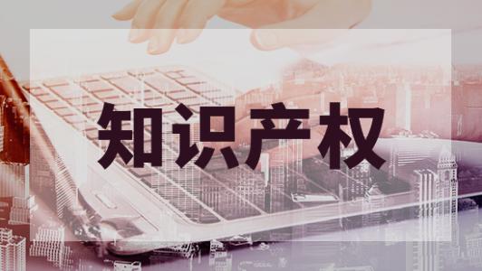 德國專利申請