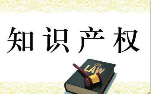 印尼專利申請