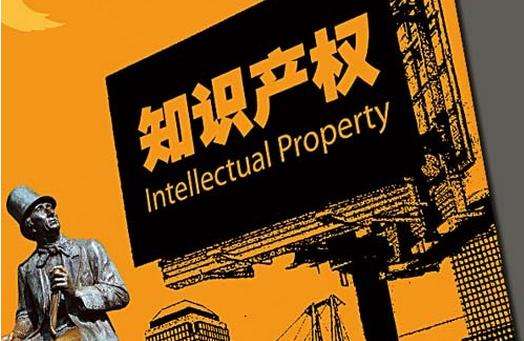巴基斯坦專利申請